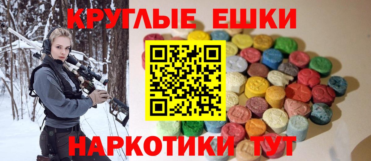 Геленджик  Ecstasy VHQ  Ecstasy диски  Вход с VPN 