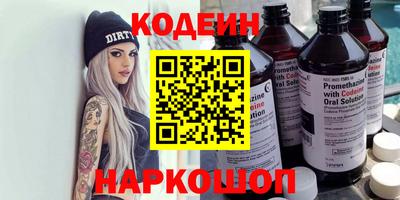 спиды Дубна