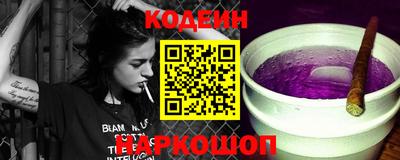 шишки Донецк