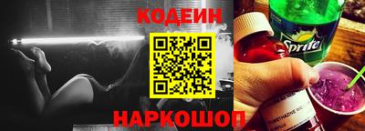 спиды Дубна