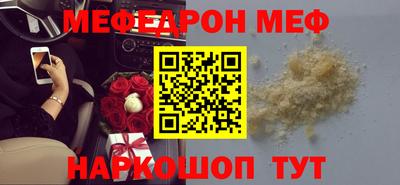 спиды Дубна