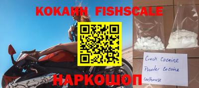 шишки Донецк