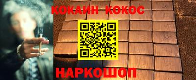 спиды Дубна