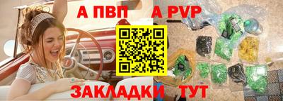 спиды Дубна