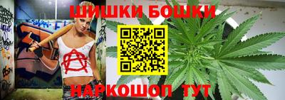 шишки Донецк