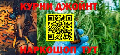 шишки Донецк