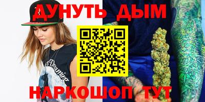 шишки Донецк