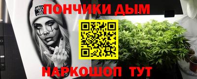 шишки Донецк