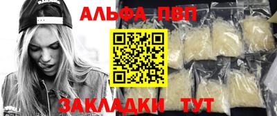 шишки Донецк