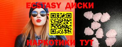 шишки Донецк