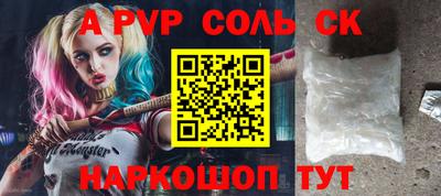 шишки Донецк