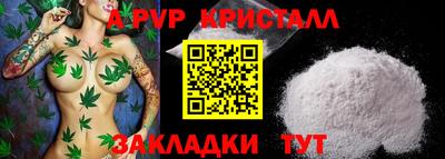 шишки Донецк