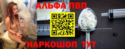 спиды Дубна