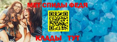 спиды Дубна