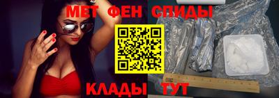спиды Дубна