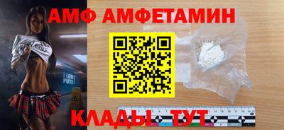шишки Донецк