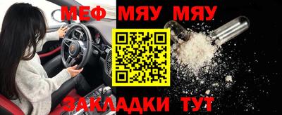 спиды Дубна