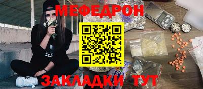 шишки Донецк