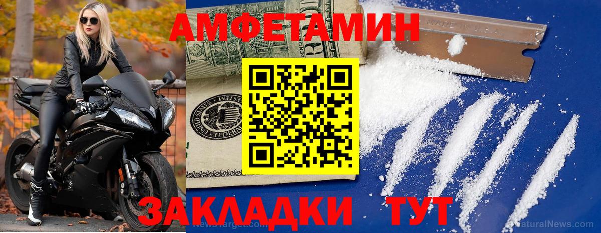 Метамфетамин Декстрометамфетамин 99.9% Геленджик